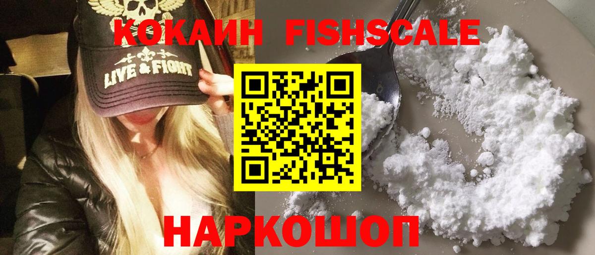 Cocaine Колумбийский Октябрьский