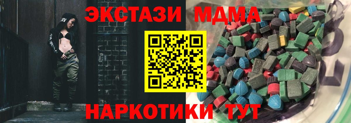 Ecstasy  Ecstasy бентли  Октябрьский  Вход с VPN  Экстази ешки 