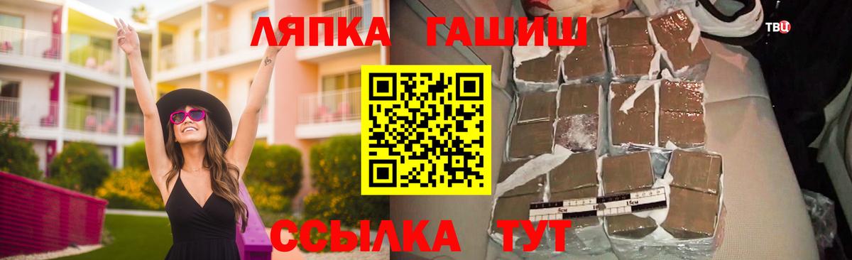 Гашиш Изолятор Октябрьский