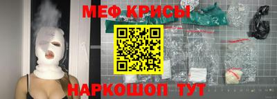 спайс Славгород