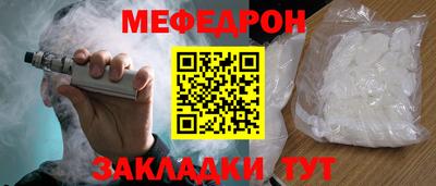 2c-b Сланцы