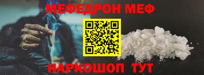 спайс Славгород
