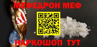 2c-b Сланцы