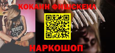 спайс Славянск-на-Кубани