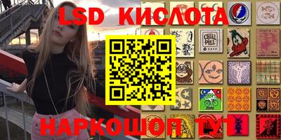 2c-b Сланцы