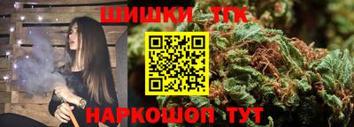 спайс Славгород