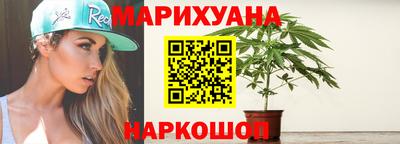 2c-b Сланцы