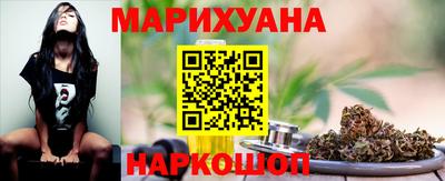 спайс Славянск-на-Кубани