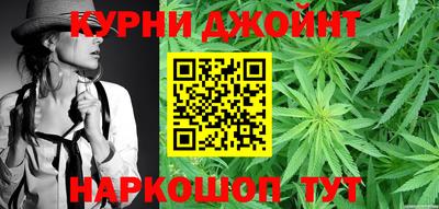 2c-b Сланцы