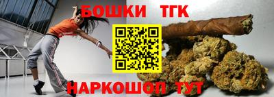 2c-b Сланцы