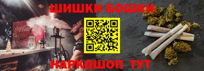 спайс Славгород