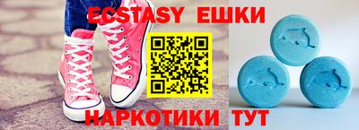 2c-b Сланцы