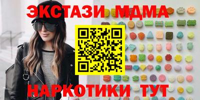 спайс Славгород