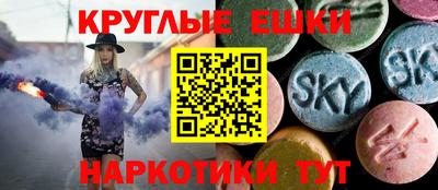 спайс Славянск-на-Кубани