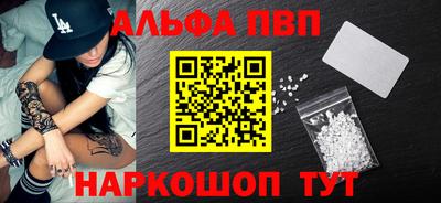 спайс Славгород