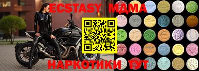спайс Славгород