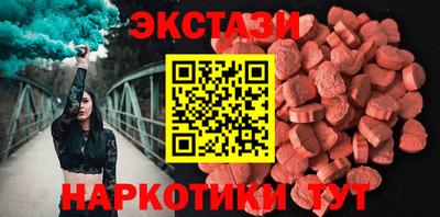 2c-b Сланцы