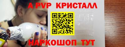 спайс Славгород