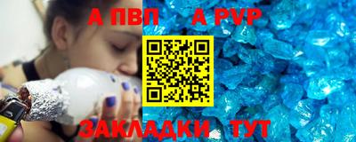 2c-b Сланцы