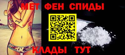 2c-b Сланцы