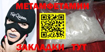 стафф Ставрополь