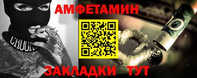 2c-b Сланцы
