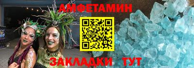 2c-b Сланцы