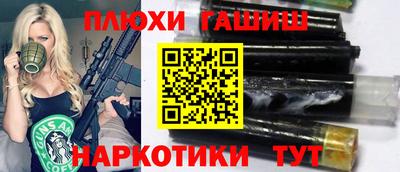 спайс Славгород