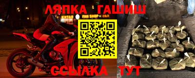 спайс Славянск-на-Кубани