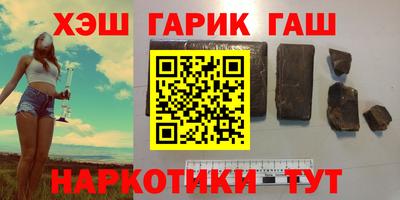 спайс Славянск-на-Кубани