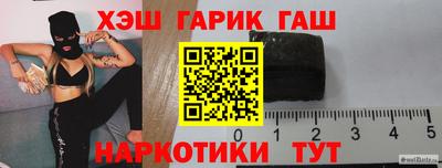 спайс Славгород