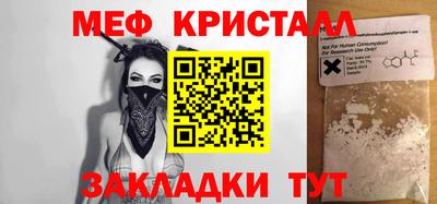 стафф Ставрополь