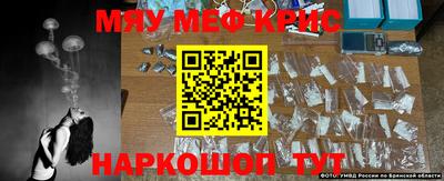 спайс Славгород