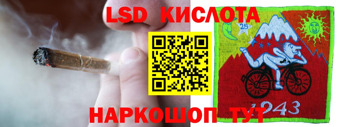 Октябрьский  ЛСД экстази кислота  Лсд 25 экстази кислота  Вход с VPN 