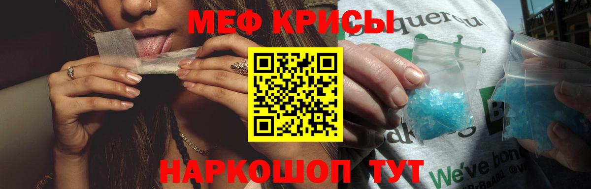 Октябрьский  МЕФ mephedrone  МЯУ-МЯУ  МЯУ-МЯУ mephedrone  Вход с VPN 