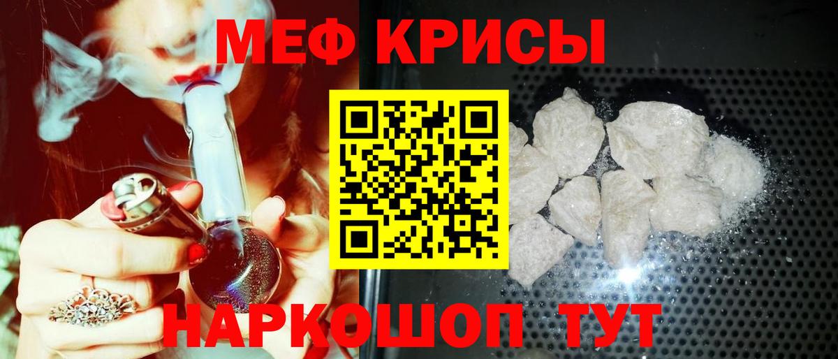 МЕФ мука Октябрьский