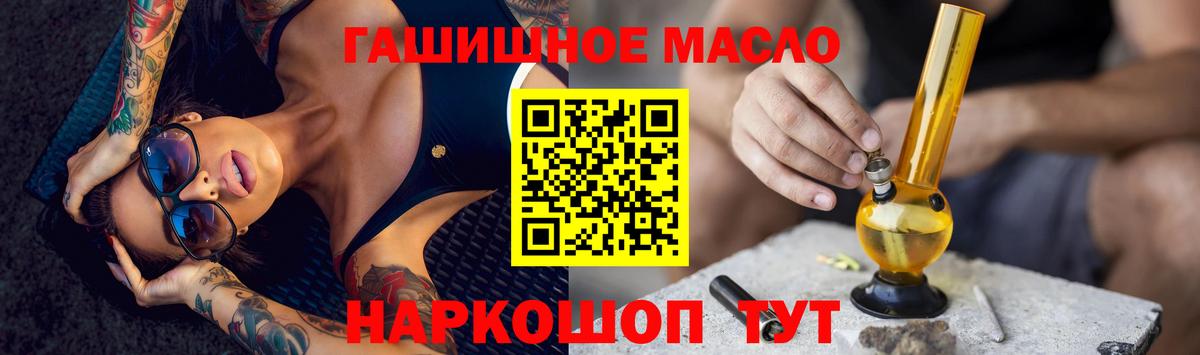 Дистиллят ТГК вейп с тгк Октябрьский