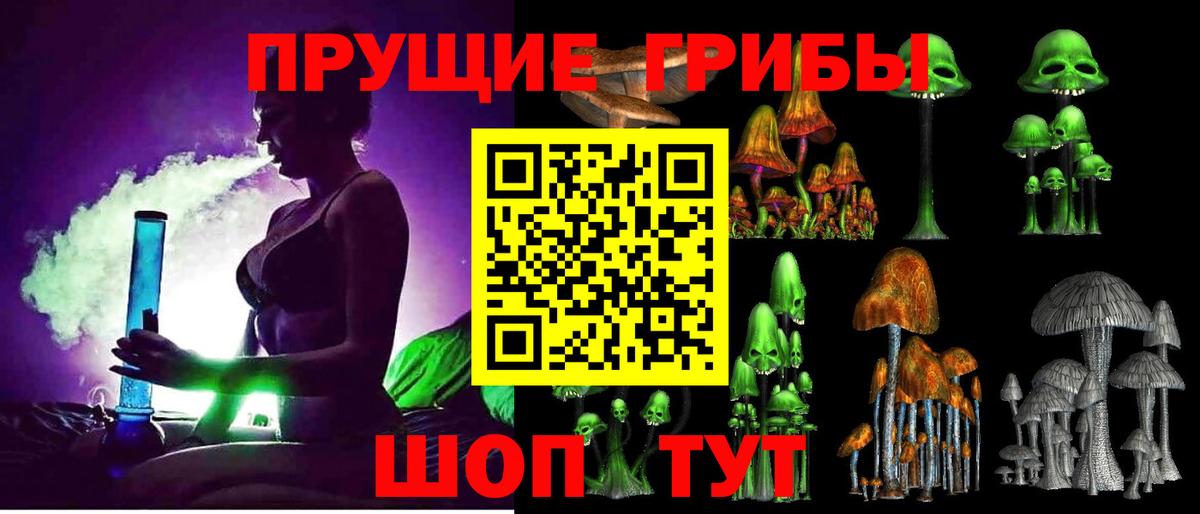 Октябрьский  Псилоцибиновые грибы мицелий  Галлюциногенные грибы GOLDEN TEACHER  Вход с VPN 