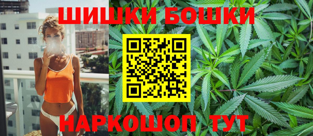 Канабис SATIVA & INDICA Октябрьский